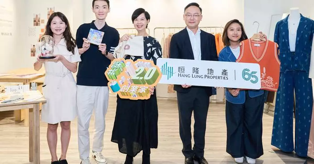 Hang Lung Properties Launches Community · Connect as it marks its 65th Anniversary
