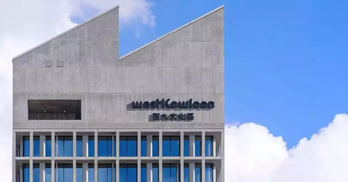 Bernard Charnwut Chan appointed Chairman of West Kowloon Cultural District Authority, succeeding Henry Tang.