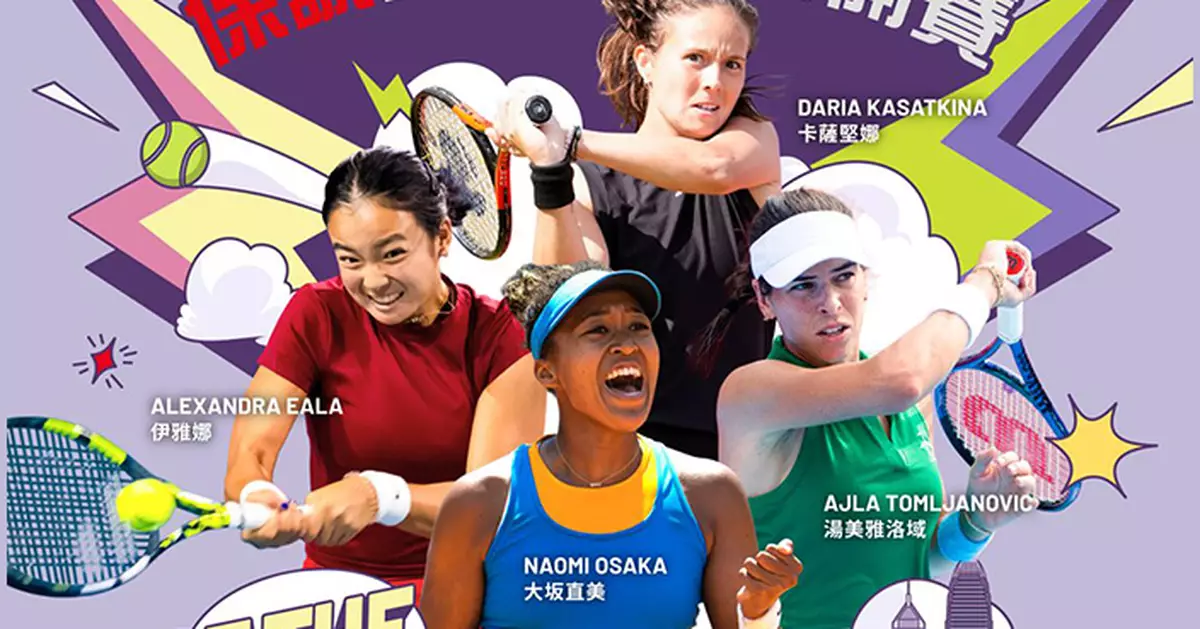 Hong Kong Tennis Open 2025 Returns with Star Players