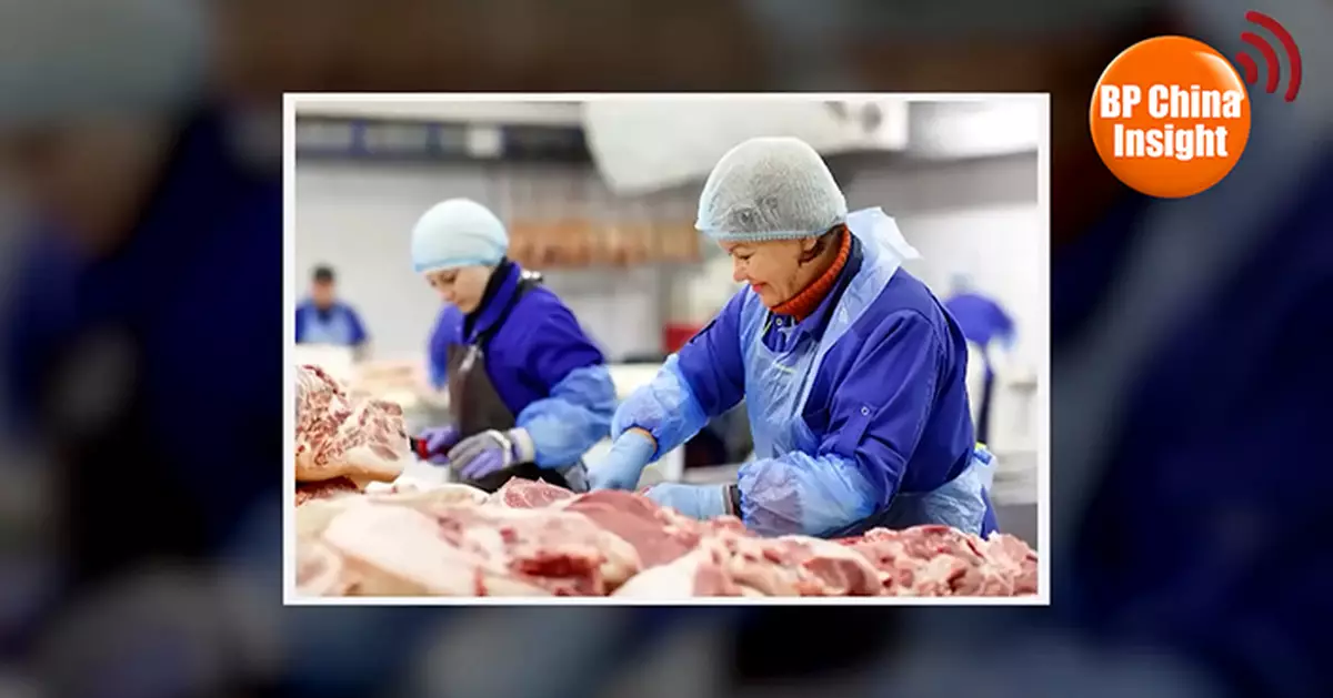 BP China Insight : Europe’s Opinion: Caught Between China and U.S. in a “Century of Humiliation”