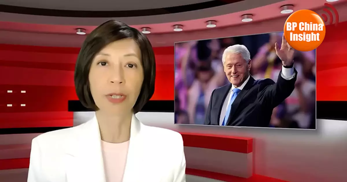 BP China Insight : Clinton: Expected China to Overtake U.S., Just Hoped It’d Be Later