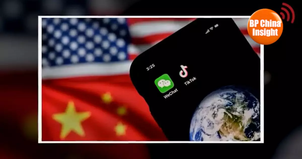 BP China Insight : TikTok Deal Forces U.S. Compromise, Safeguarding Chinese IP