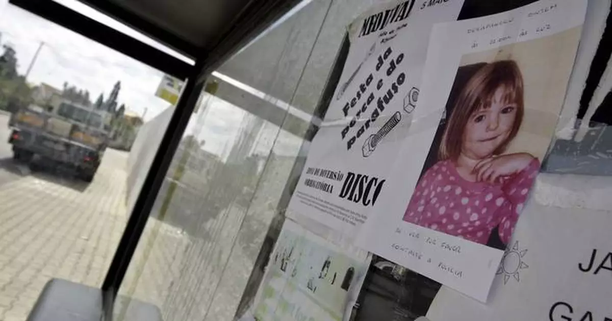 Timeline in the investigation of the disappearance of Madeleine McCann