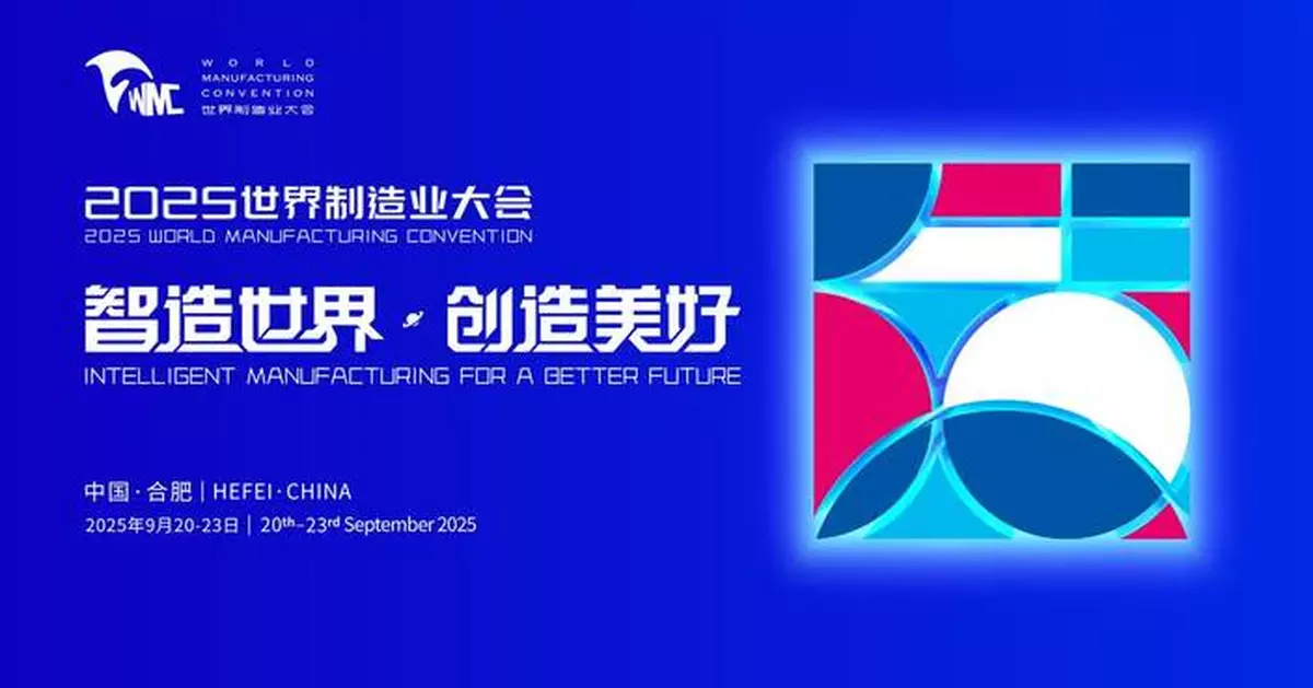 World Manufacturing Convention 2025 Opens in Hefei: A Global Gathering for Smart Manufacturing