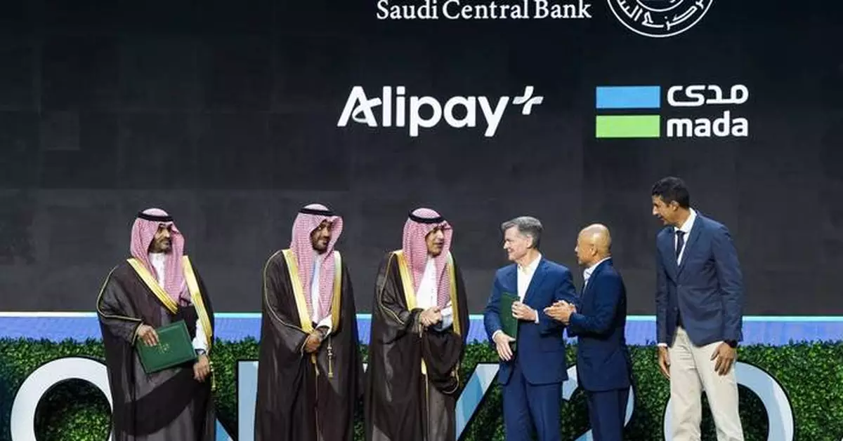 Alipay+ to Launch in Saudi Arabia, Facilitating Cross-Border Mobile Payments for Local Merchants