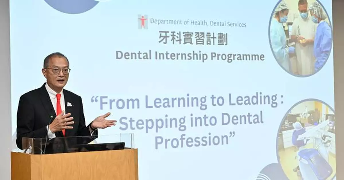 Hong Kong Launches First Dental Internship Programme for Local Graduates to Enhance Dental Services and Skills.