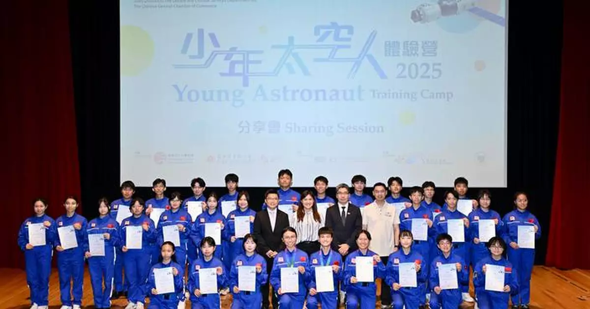 Students Complete Young Astronaut Training Camp, Inspired by China's Aerospace Achievements