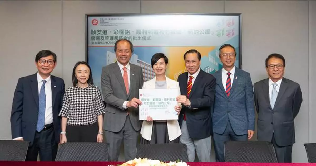 Housing Bureau Awards Contracts for Light Public Housing Projects, Providing Thousands of New Units in Hong Kong.