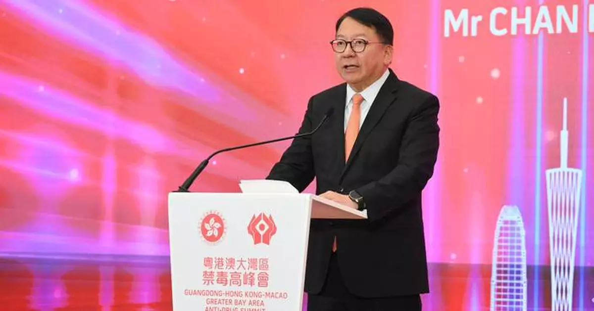 Guangdong-Hong Kong-Macao Anti-drug Summit Marks Milestone in Regional Cooperation Against Drug Abuse