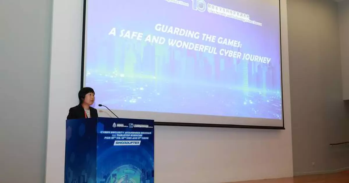 Hong Kong Police Conducts Cyber Security Seminar for Upcoming National Games to Enhance Resilience and Response Capabilities.