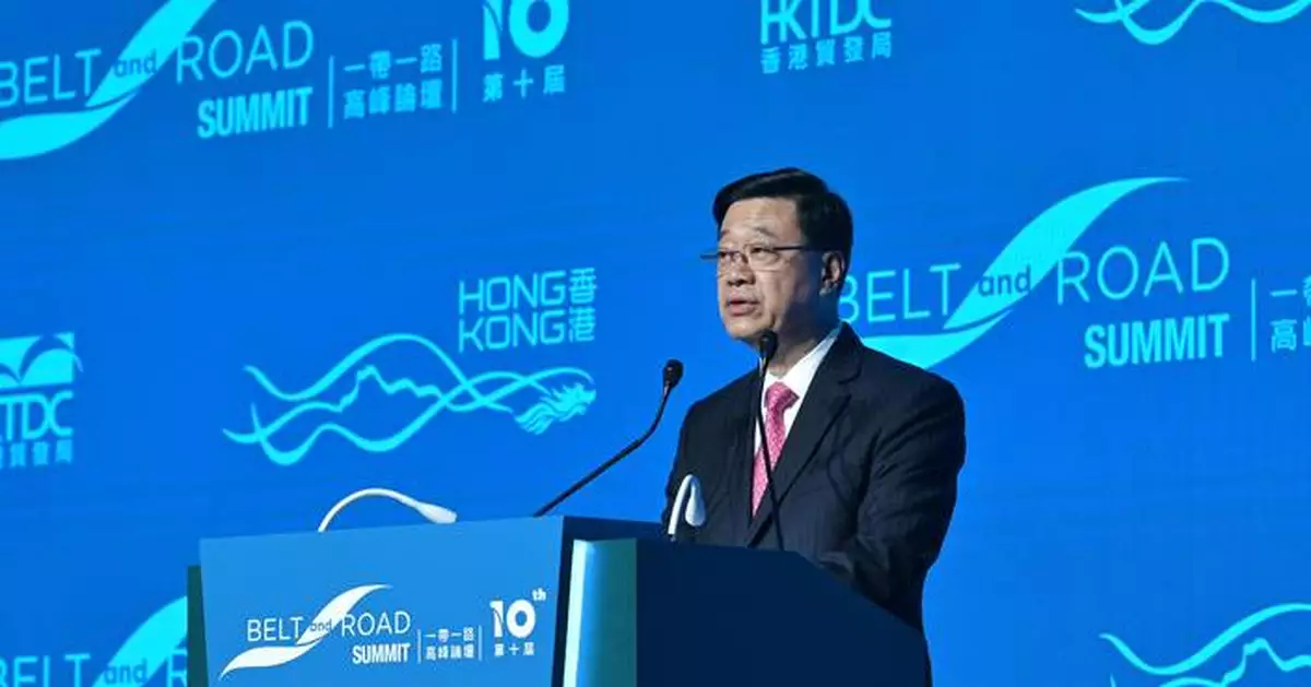 10th Belt and Road Summit Highlights Hong Kong's Role in Global Collaboration and Investment