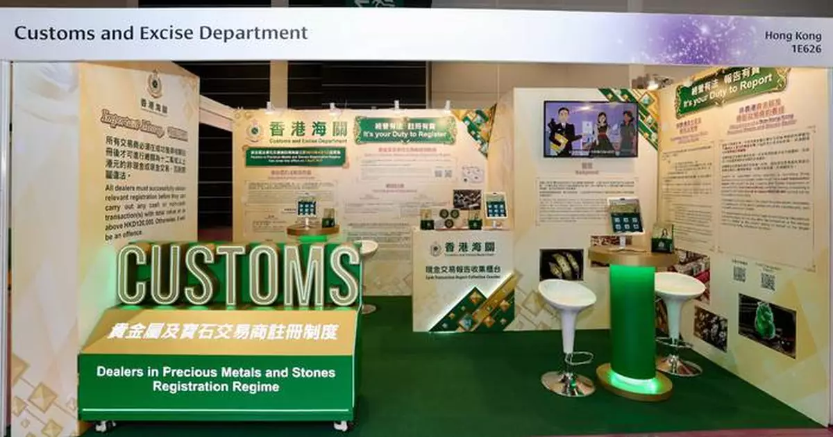 Hong Kong Customs to Assist Dealers at Jewellery &amp; Gem WORLD Exhibition with Cash Transaction Reporting Services