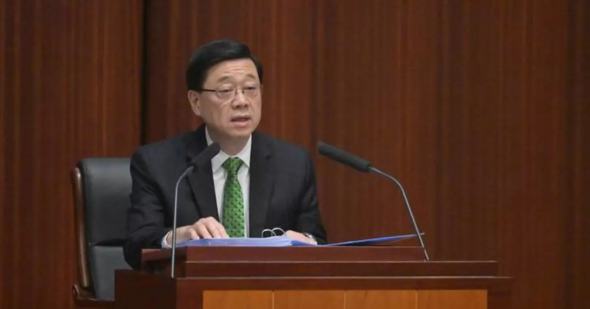 Hong Kong's Chief Executive Unveils 2025 Policy Address Focused on Economy and People's Livelihood