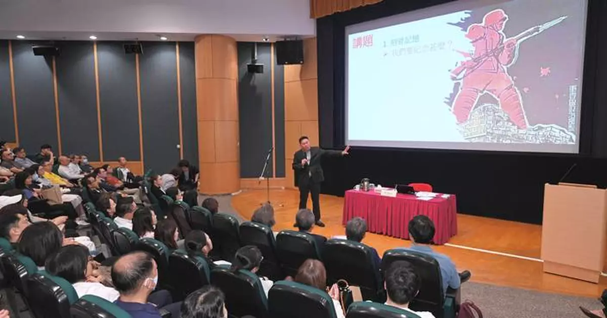 CSC Hosts Seminars to Commemorate 80th Anniversary of Victory in Chinese Resistance Against Japanese Aggression