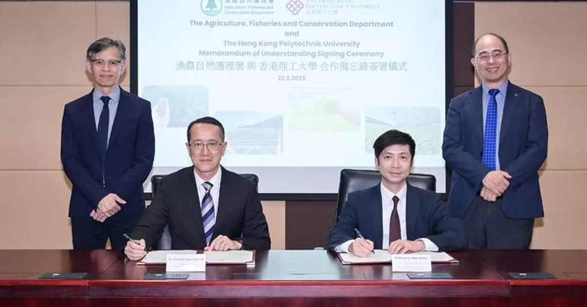 AFCD and PolyU Sign MOU to Boost Sustainable Agriculture and Fisheries Innovation in Hong Kong