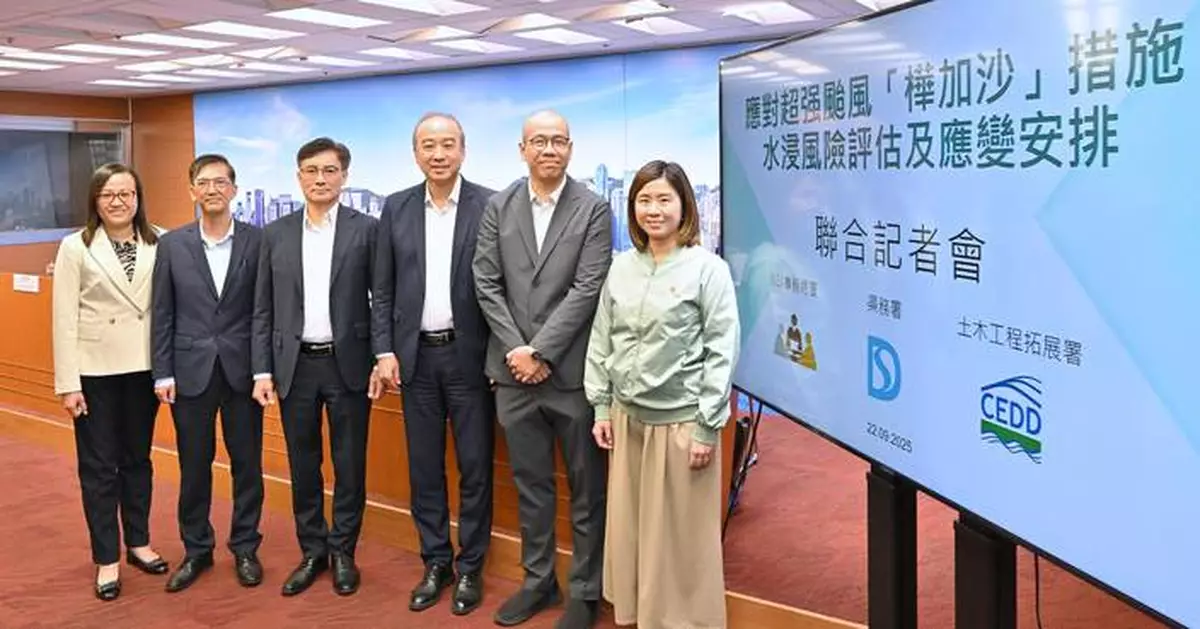 Authorities Warn of Severe Flooding Risks as Super Typhoon Ragasa Approaches Guangdong Coast