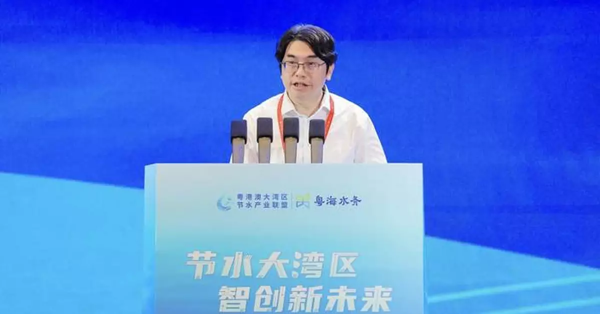 Hong Kong's Water Supplies Director Joins GBA Water Conservation Alliance for Sustainable Development Initiatives.