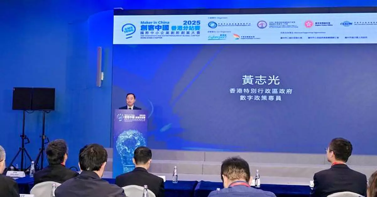 Hong Kong's MiCHK 2025 Contest Winners to Compete in Global Final After Successful Cyberport Event