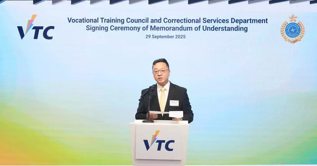 CSD and VTC Sign MOU to Enhance Collaboration in Correctional Services and Talent Training
