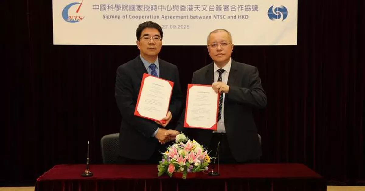 HKO and NTSC Sign Agreement to Enhance Time Measurement Collaboration