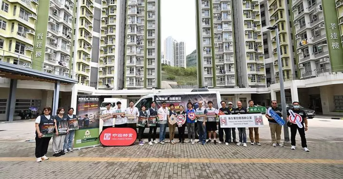 Hong Kong Customs Launches Campaign Against Illicit Cigarettes Following Legislation Amendments