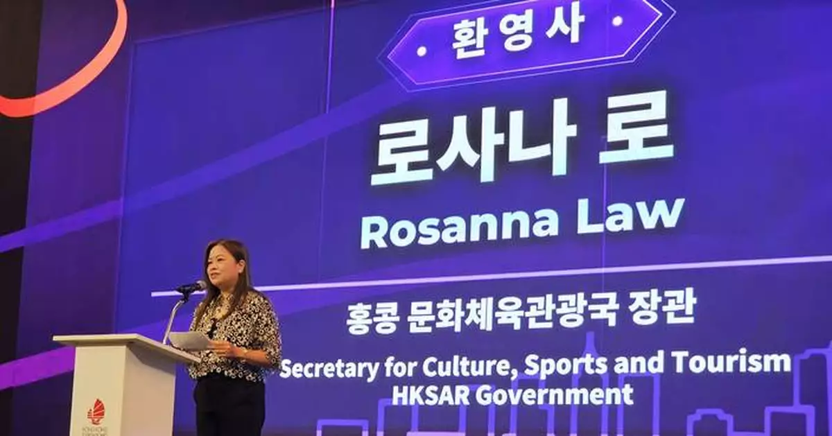 Hong Kong Week 2025 Kicks Off in Seoul with Cultural Events and Culinary Highlights