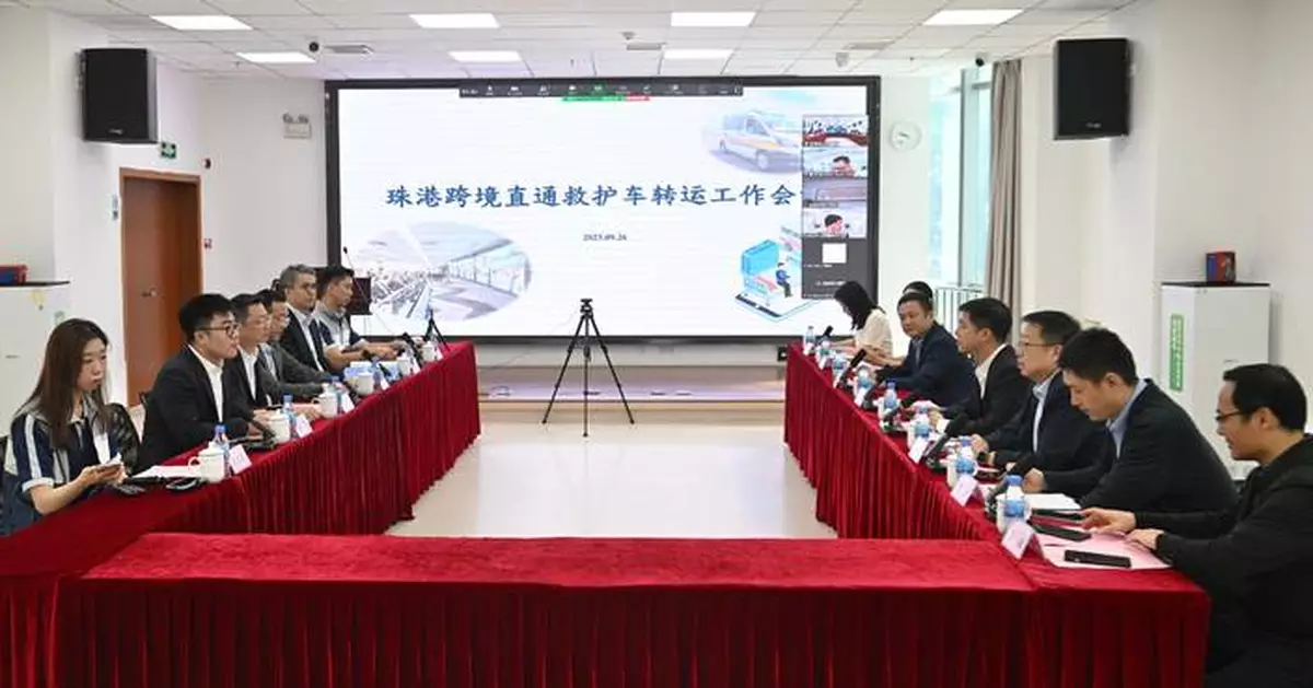Cross-Boundary Ambulance Transfer Scheme Expands to Zhuhai and Nansha for Greater Bay Area Residents