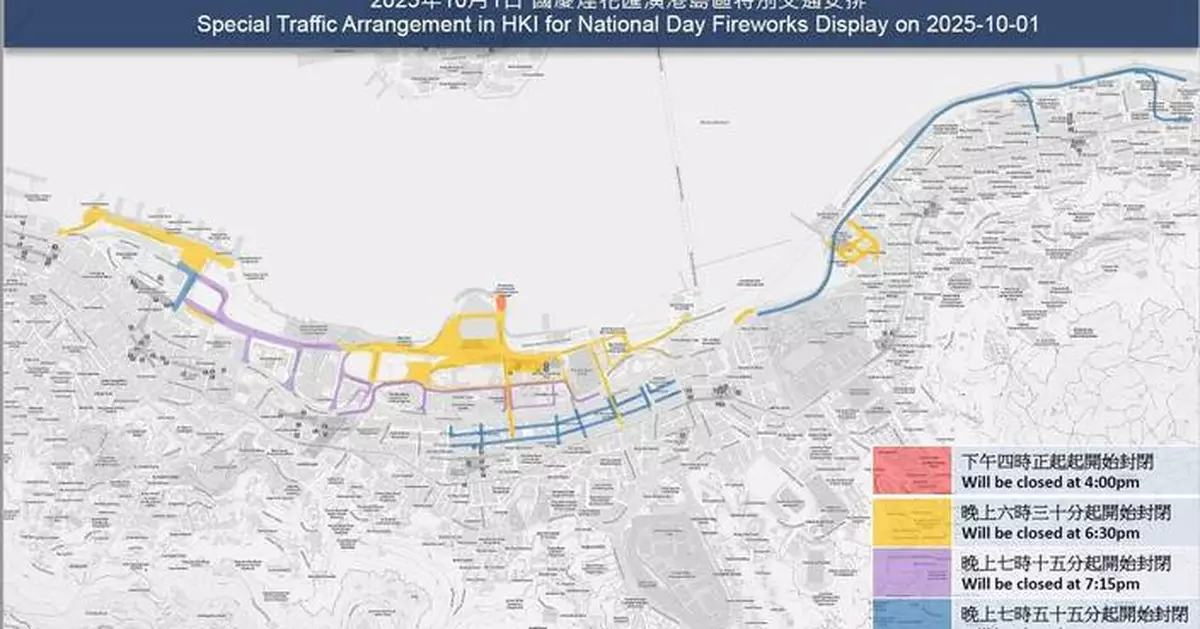 Police Announce Special Traffic Arrangements for National Day Fireworks in Hong Kong