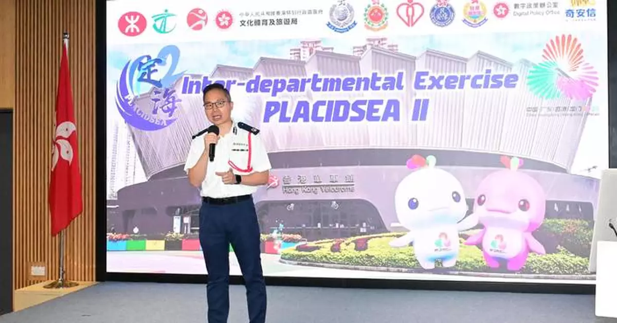 Hong Kong Police Conducts Tabletop Exercise for Upcoming National Games and Special Olympics