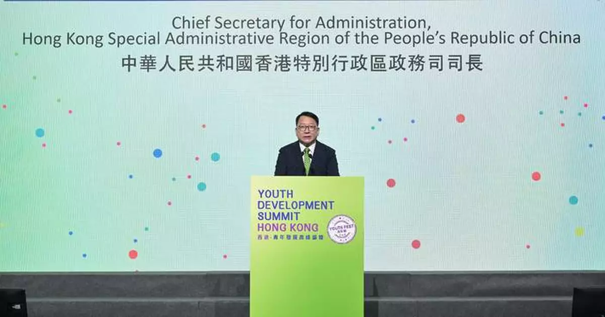 Global Youth Development Summit in Hong Kong: Inspiring Tomorrow's Leaders to Connect and Innovate