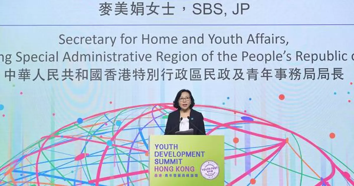 Secretary Alice Mak Addresses Youth Development Summit, Emphasizing Global Connections and Opportunities for Young People