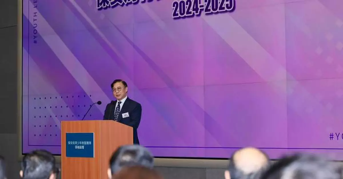 Youth Leaders Forum Reflects on Achievements and Plans Collaborative Future for Hong Kong, Shenzhen, and Macao.