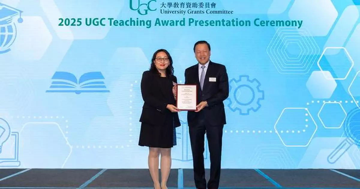 UGC Honors Outstanding Educators with 2025 Teaching Awards at Ceremony on September 29