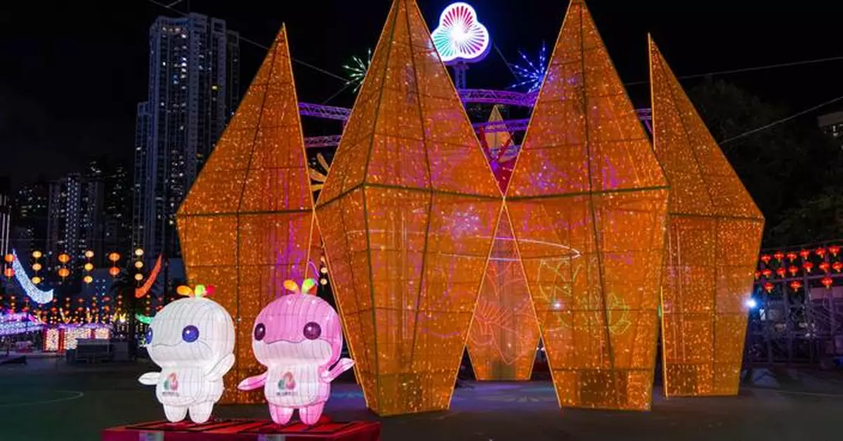 Mid-Autumn Lantern Carnival 2025 Kicks Off in Victoria Park Celebrating Culture and National Games