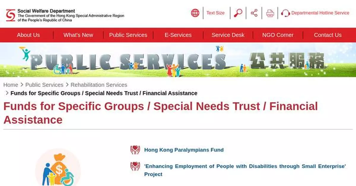 Applications Open for IT Scheme and Central Fund for People with Visual Impairment Until October 3