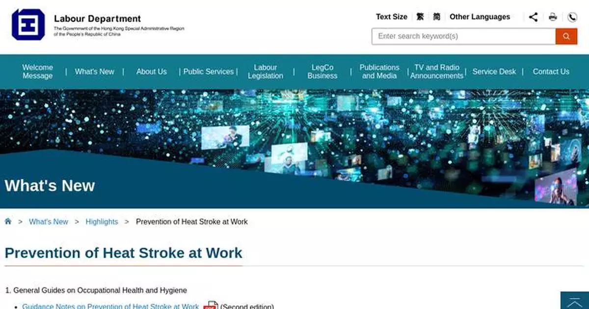 Labour Department Issues Heat Stress Warning: Employers Urged to Protect Workers from Heat Stroke Risks