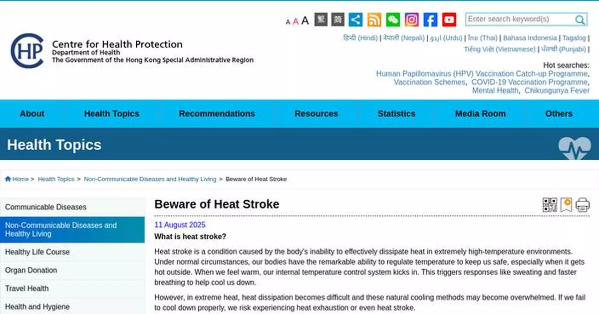 Public Urged to Take Precautions Against Heat-Related Illnesses Amid High Temperatures