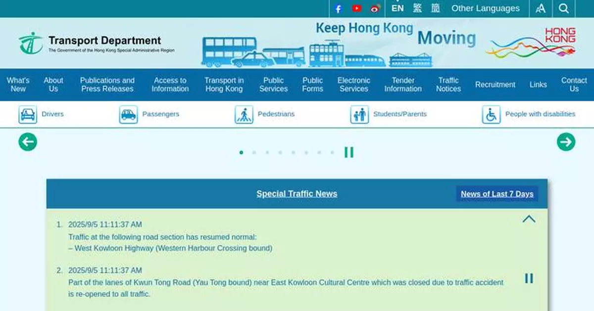 Special Traffic Arrangements for Happy Valley Horse Racing Meetings Starting September 10