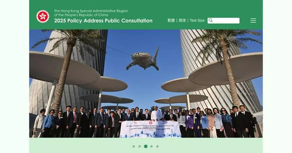 John Lee to Deliver 2025 Policy Address on September 17; Full Text Available Online Afterwards