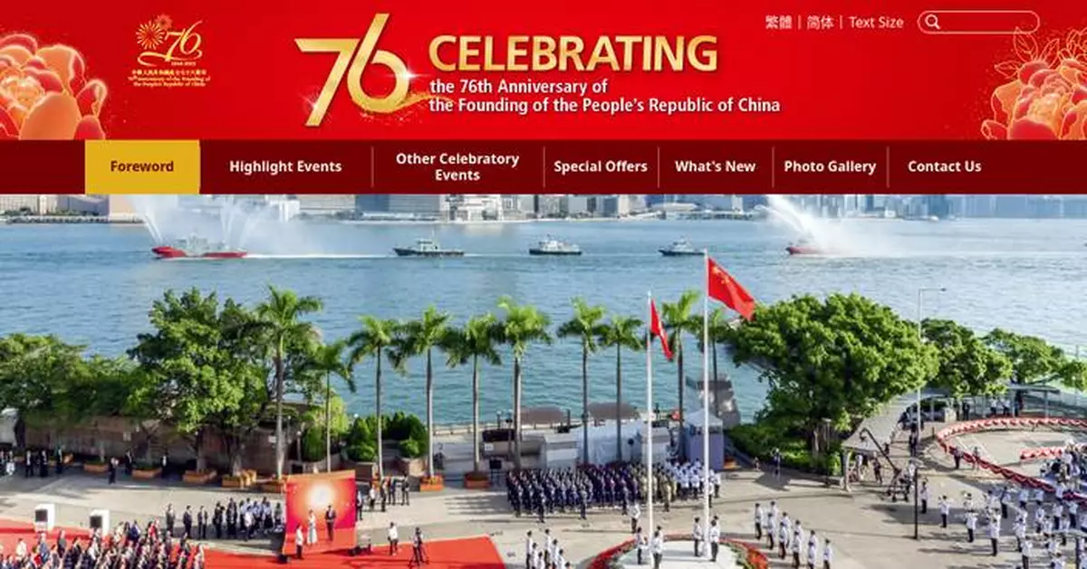 China Celebrates 76th National Day with Free Rides, Discounts, and Special Offers for the Public