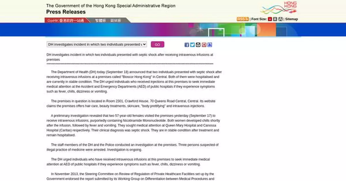 Health Department Investigates Septic Shock Cases Linked to Intravenous Infusions at Central Facility