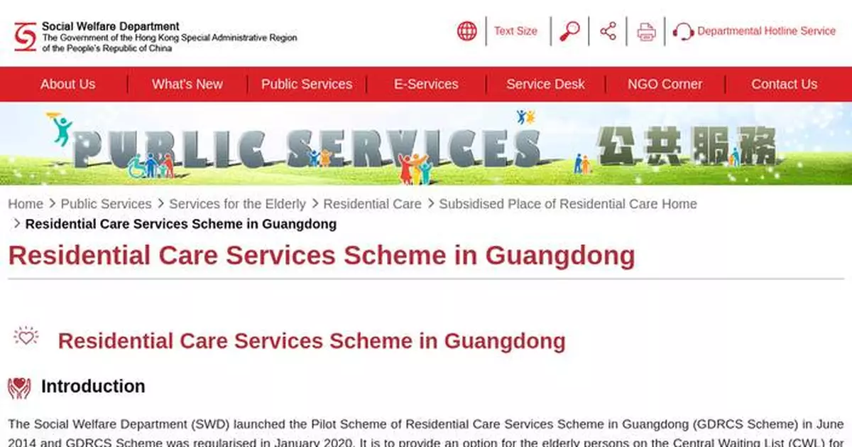Nine new elderly care homes added in Guangdong for subsidized residential services starting October 1.