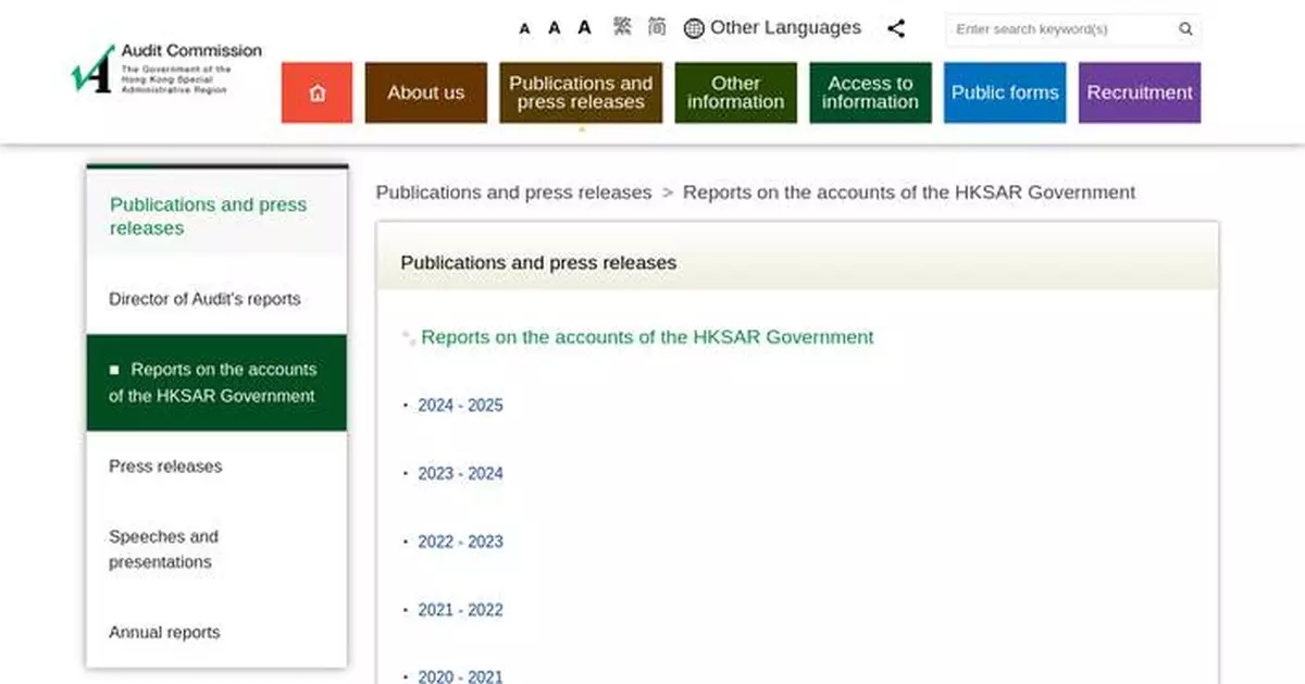 Hong Kong Government Audit Report for 2025 Presented to Legislative Council