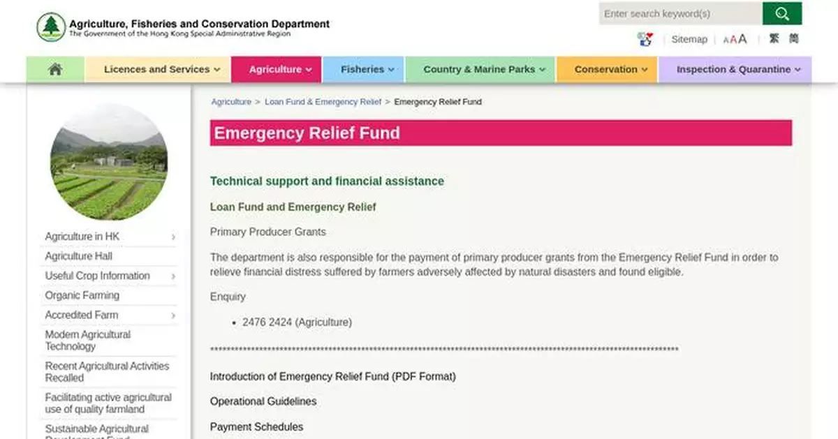 Emergency Relief Fund Available for Farmers and Fishermen Affected by Super Typhoon Ragasa