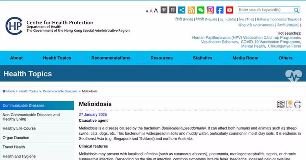 New Melioidosis Case Reported in Hong Kong; Public Urged to Maintain Hygiene After Recent Storms