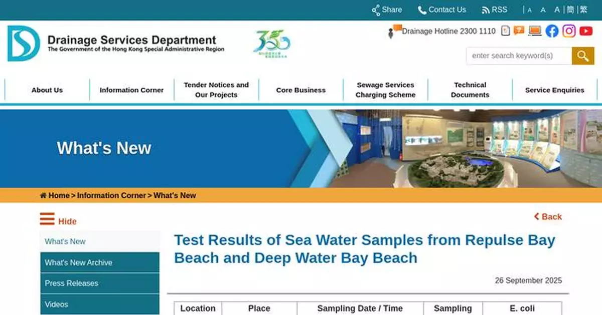 Severe Damage to Sewage Main in Hong Kong After Super Typhoon Ragasa; Beaches Temporarily Closed for Safety.