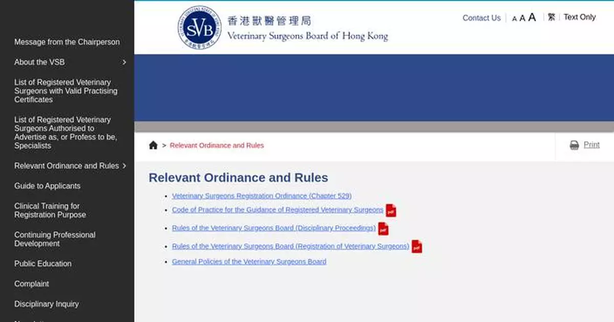 Hong Kong Veterinary Surgeons Board Announces New Measures to Enhance Regulation and Standards in Veterinary Practice.