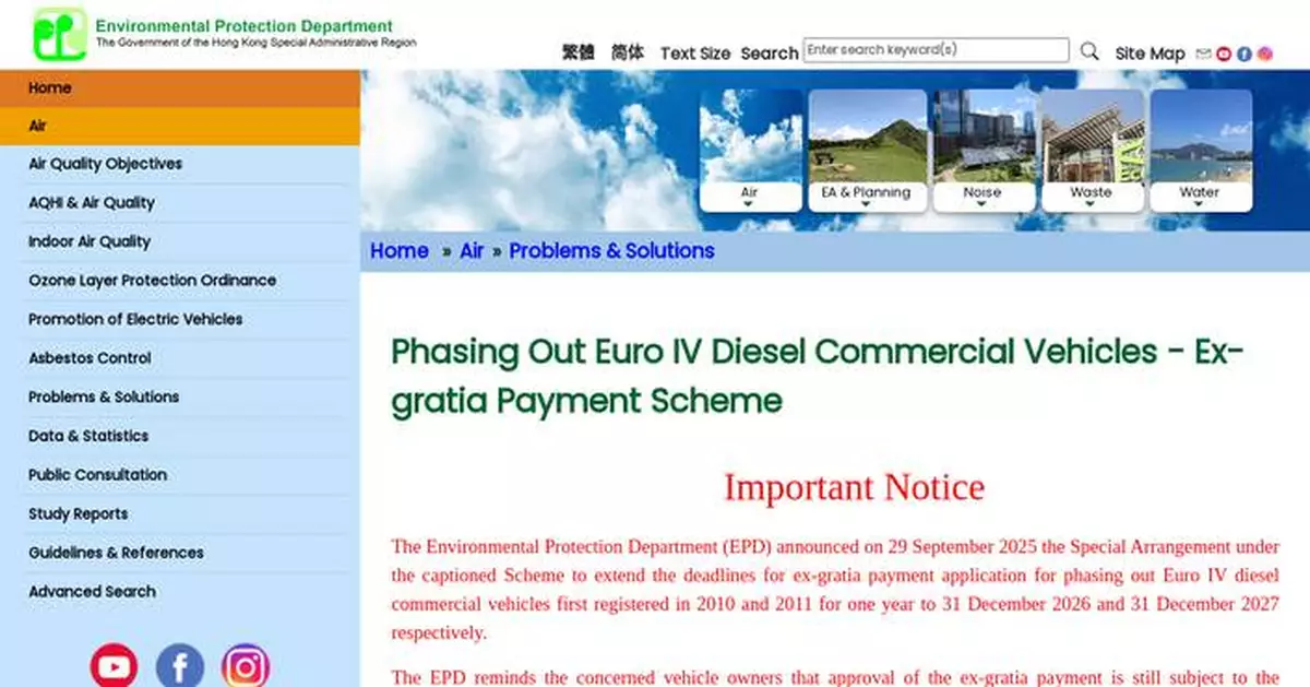 EPD Extends Ex-Gratia Payment Application Deadlines for Euro IV Diesel Vehicles to Improve Air Quality