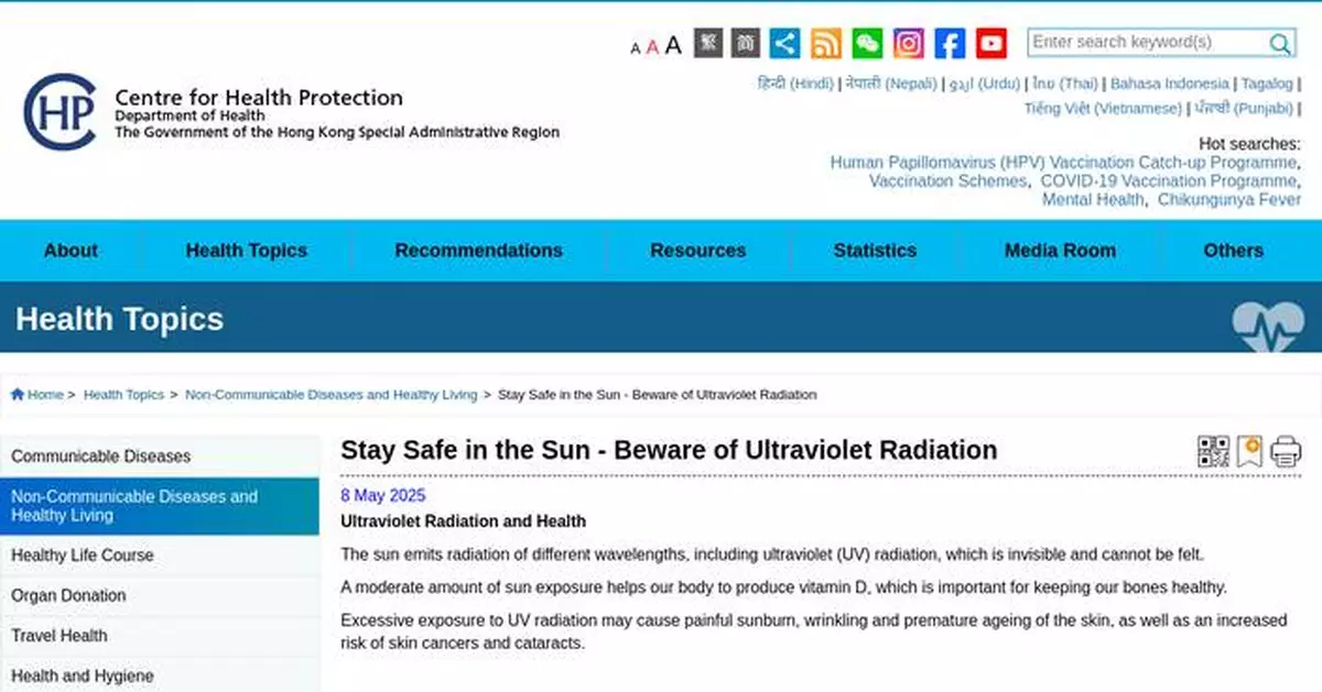 Public Urged to Take Precautions Against Heat-Related Illnesses During High Temperatures