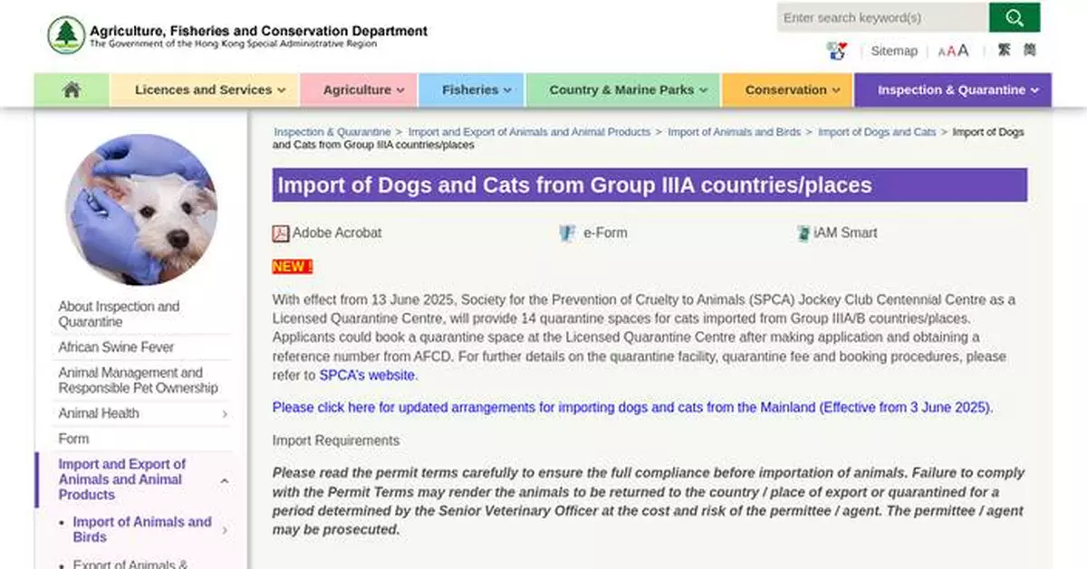 AFCD Optimizes Quarantine for Mainland Cats and Dogs Entering Hong Kong